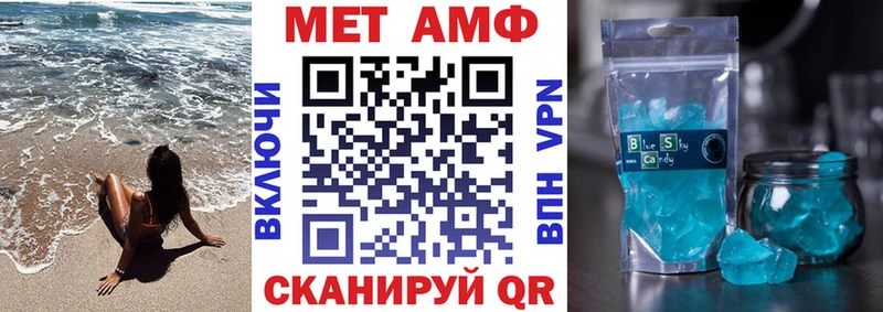 купить закладку  маркетплейс какой сайт  АМФ Premium  Асбест 