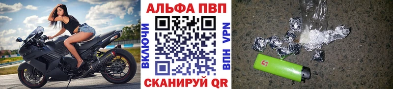 APVP СК КРИС  blacksprut tor  Асбест 