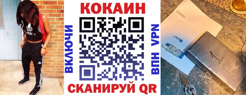 COCAIN Эквадор  KRAKEN как зайти  Асбест 