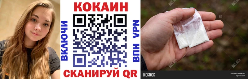 COCAIN Fish Scale Асбест