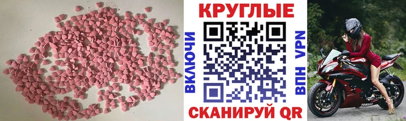 Экстази 250 мг  наркота  omg рабочий сайт  Асбест 