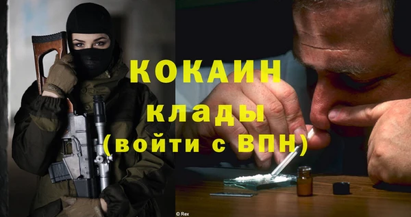 MDMA Premium VHQ Алексин