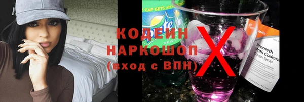 эйфоретик Новокубанск