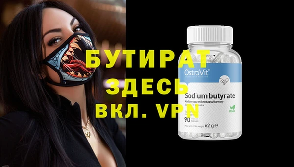 винт Алзамай