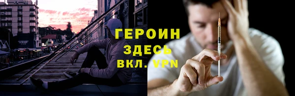 MDMA Новозыбков