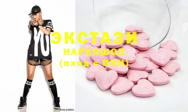 MDMA Premium VHQ Алексин