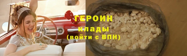 MDMA Новозыбков