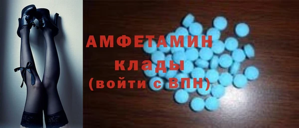 MDMA Premium VHQ Алексин