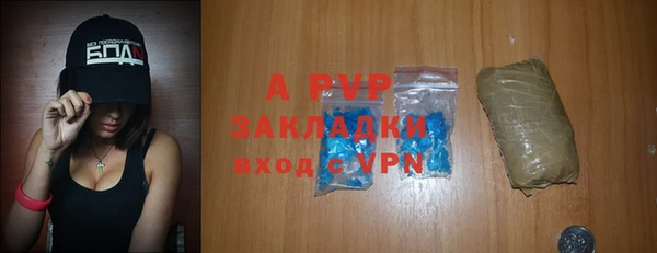 MDMA Новозыбков