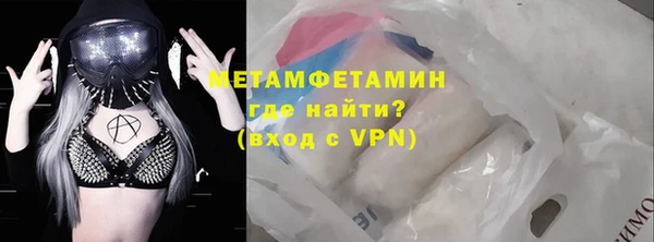 эйфоретик Новокубанск