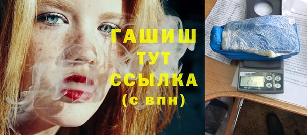 jwh Нефтекумск