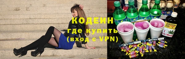 MDMA Новозыбков