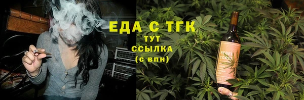MDMA Новозыбков