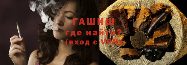 эйфоретик Новокубанск