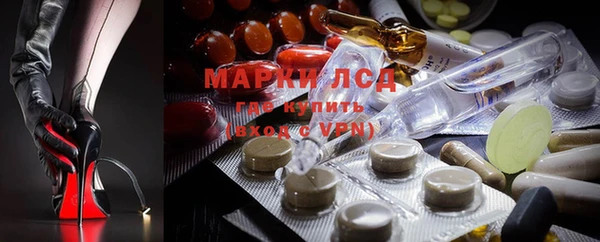 марки lsd Алексеевка
