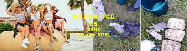 марки lsd Алексеевка