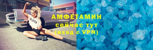 MDMA Premium VHQ Алексин