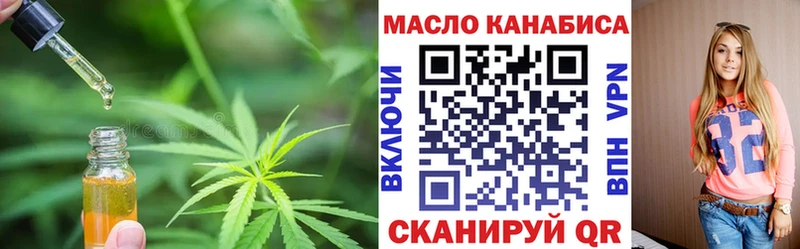Дистиллят ТГК жижа  продажа наркотиков  Асбест 